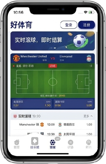 开宝体育APP